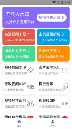下載王0