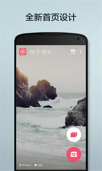 POMELO相機0