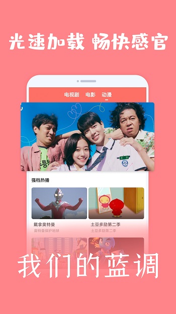 愛韓劇2