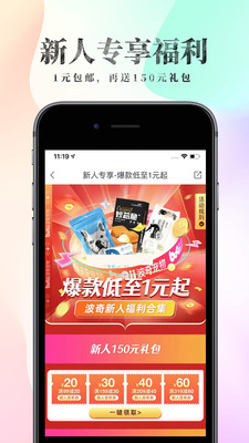 波奇寵物網1