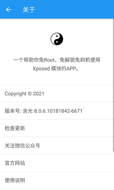 太極1