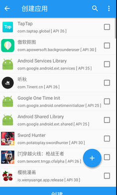 太極3