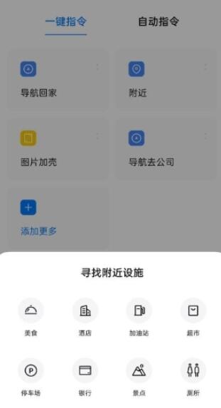 breeno指令4