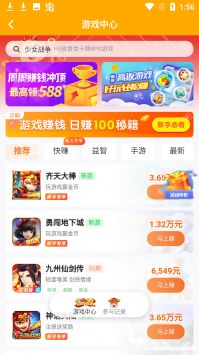 339游戲樂(lè)園4