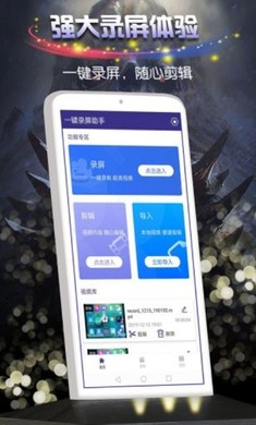 obs錄屏2
