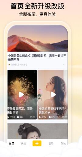 看點(diǎn)1