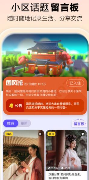 看點(diǎn)2