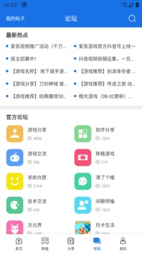 愛吾游戲盒子5