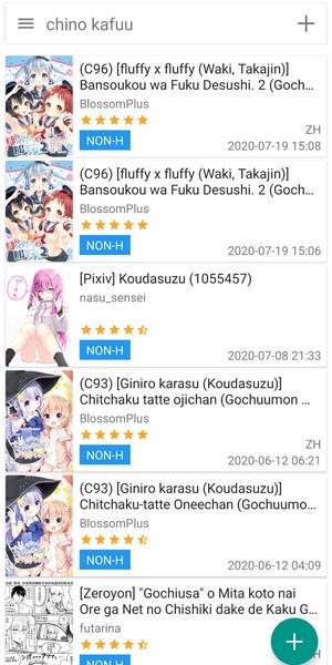 E-Hentai漫畫 中文版2
