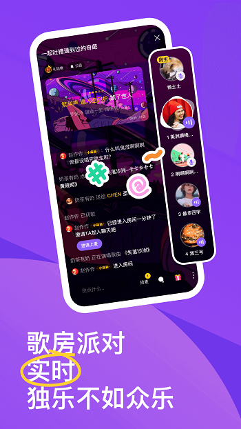 回森app2