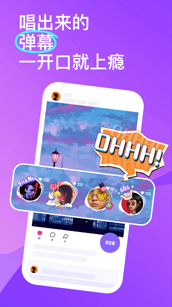 回森app1