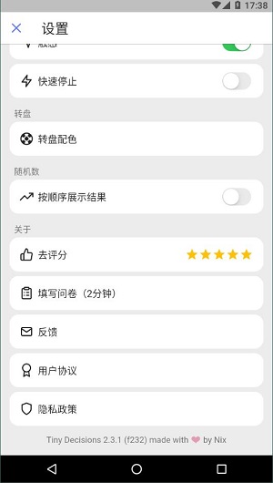 小決定轉盤中文版3