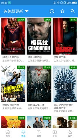 鯨看看 安卓版0