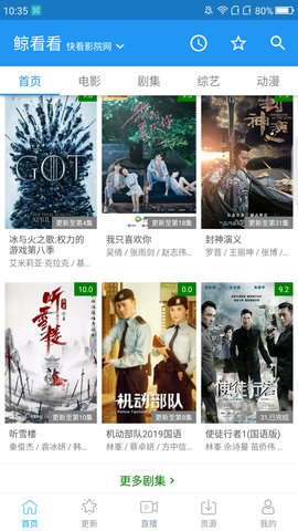 鯨看看 安卓版1