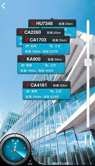百度天眼2