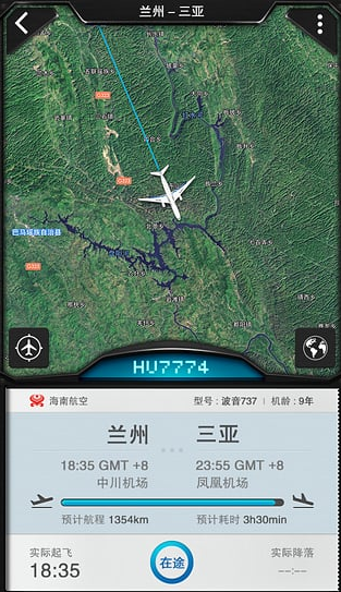 百度天眼3