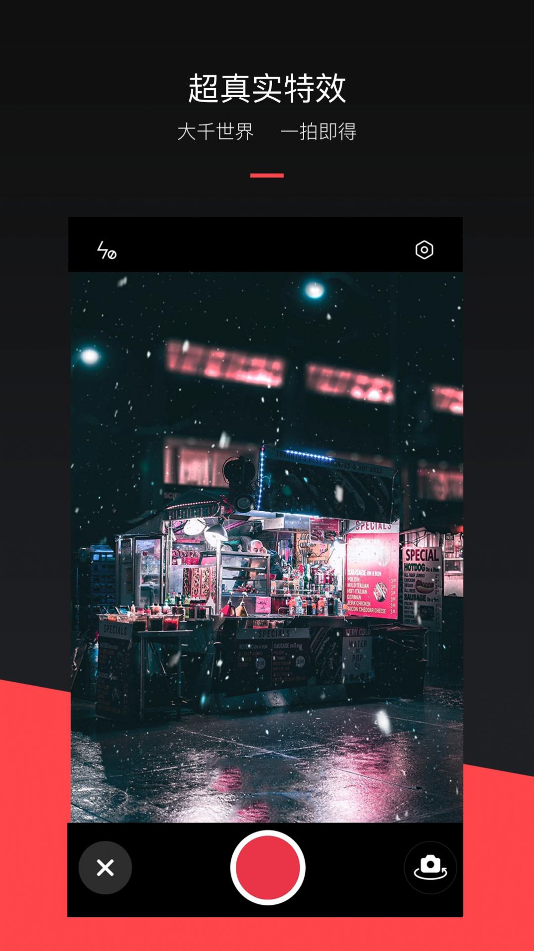 81影院剪輯1