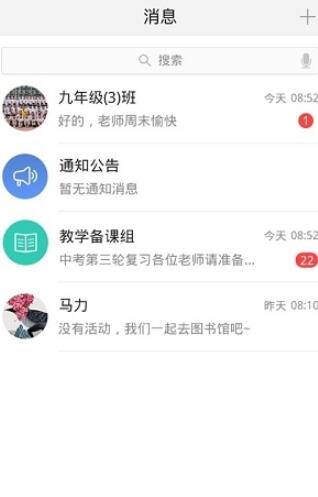 國家教育資源公共服務平臺0