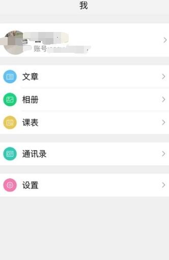國家教育資源公共服務平臺1