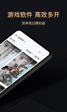紅手指專業(yè)版云手機(jī)2