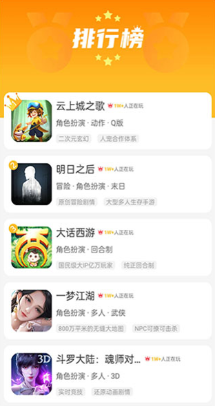 yoxi手游0