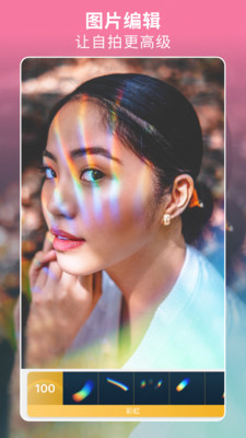 Facetune2相機5