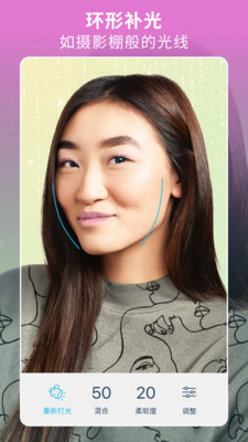 Facetune2相機1