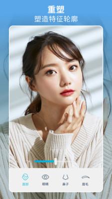 Facetune2相機2