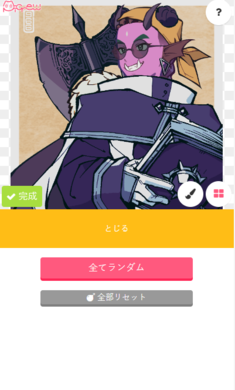 picrew捏人3