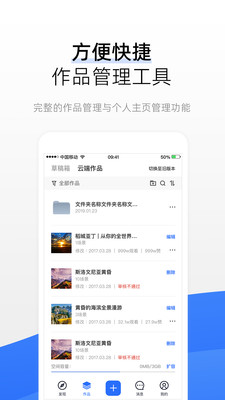 720云vr全景4
