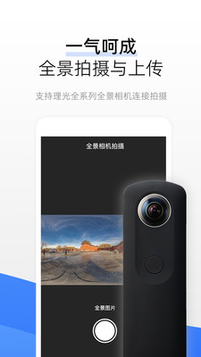 720云vr全景1