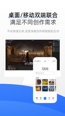 720云vr全景5