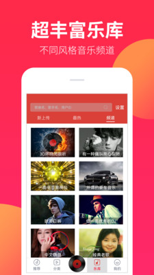 DJ嗨嗨網(wǎng)5