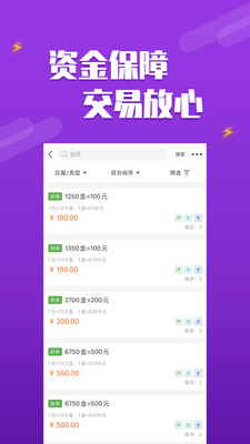 dd373客戶端4