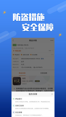 dd373客戶端1