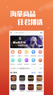 dd373客戶端2