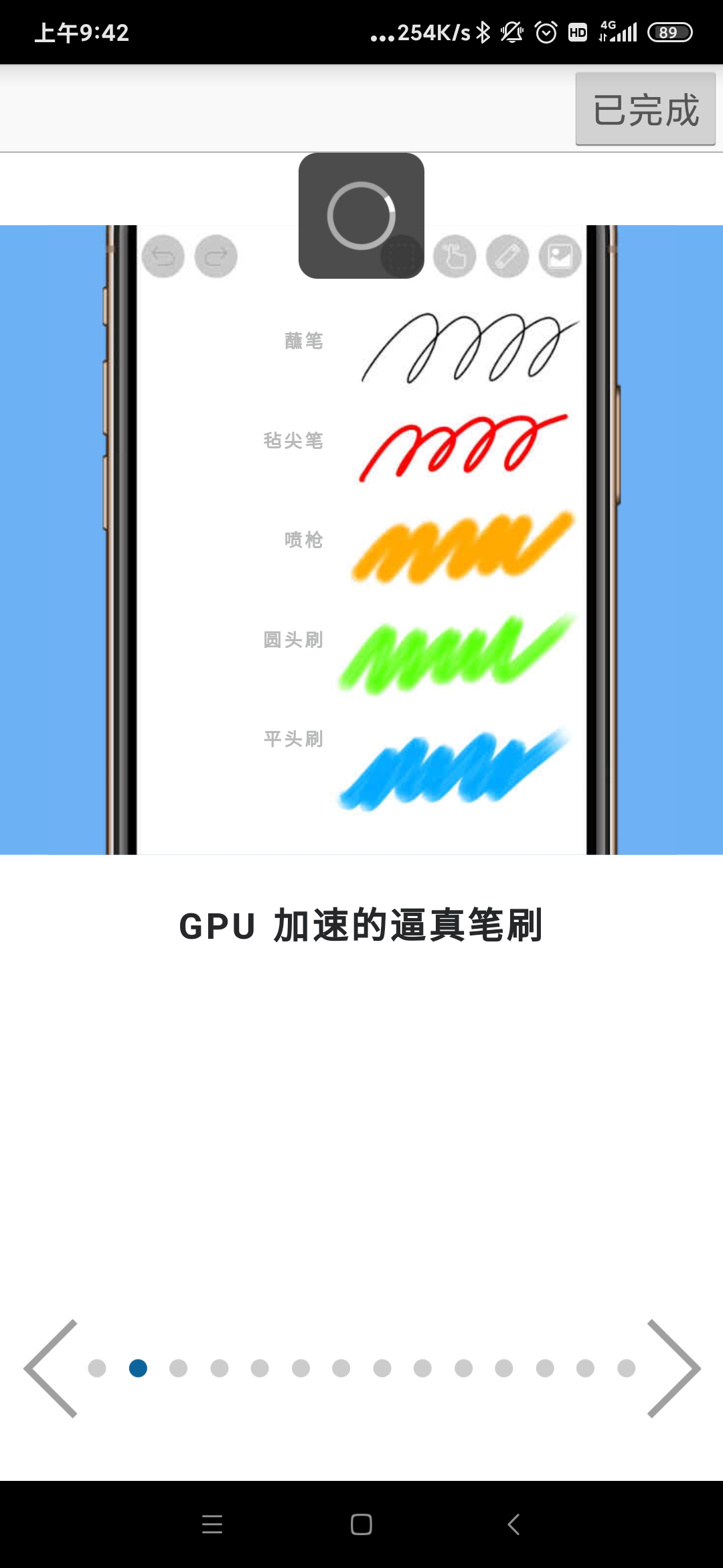 愛筆思畫正版1