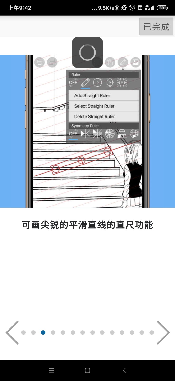 愛筆思畫正版3