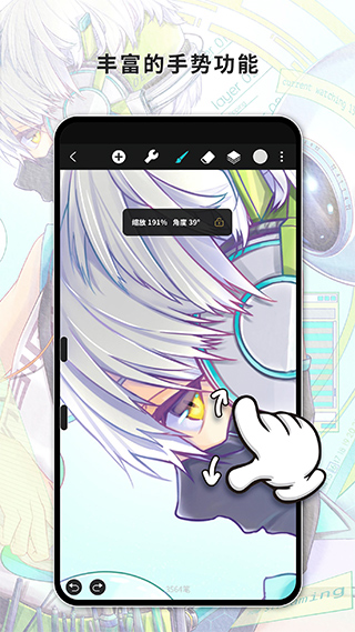 HuionSketch華為2