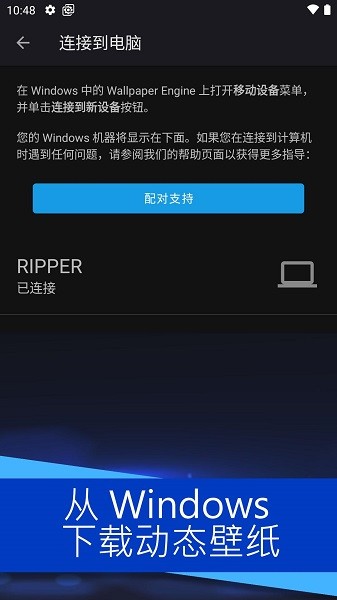 wallpaper壁紙引擎2
