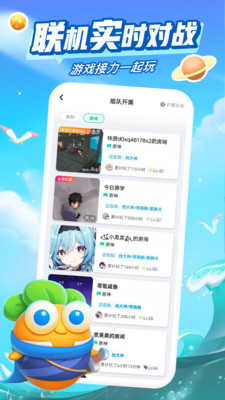 咪咕游戲盒子4