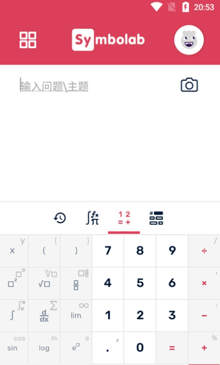 Symbolab中文版0