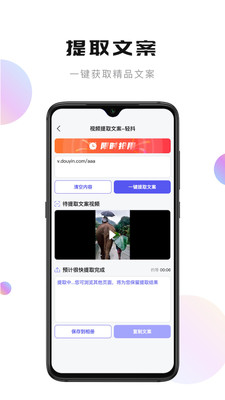 輕抖app2