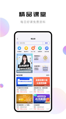 輕抖app1