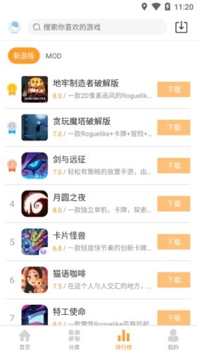 樂樂游戲 網頁版2