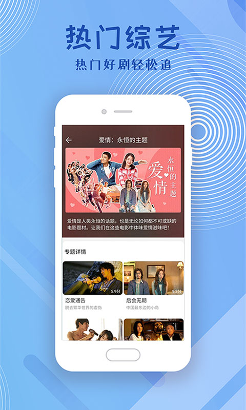 影視大全高清版app3