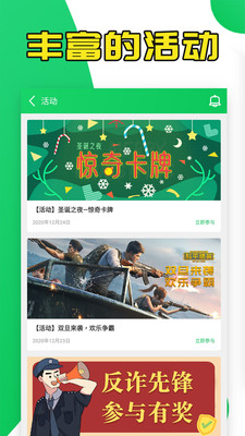 葫蘆俠3樓游戲盒子5