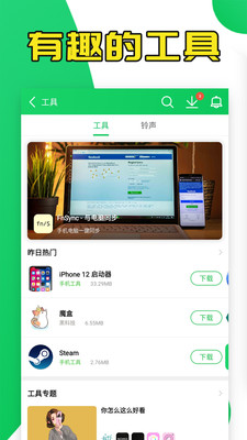 葫蘆俠3樓游戲盒子2