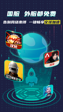 谷歌OurPlay0