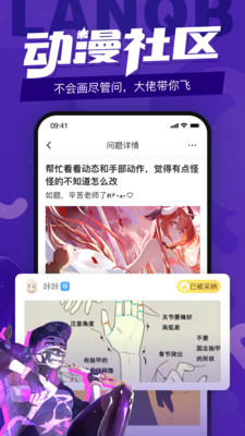 藍鉛筆學繪畫3